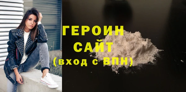 COCAINE Балабаново