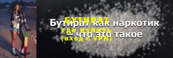 COCAINE Балабаново