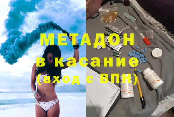 COCAINE Балабаново