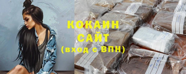 COCAINE Балабаново