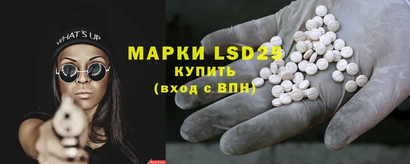 LSD-25 экстази ecstasy  Новоалтайск 